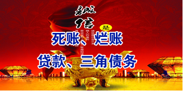 内江要债公司