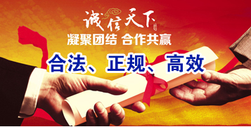 内江讨账公司